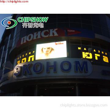 P10mm Outdoor Advertising LED Display